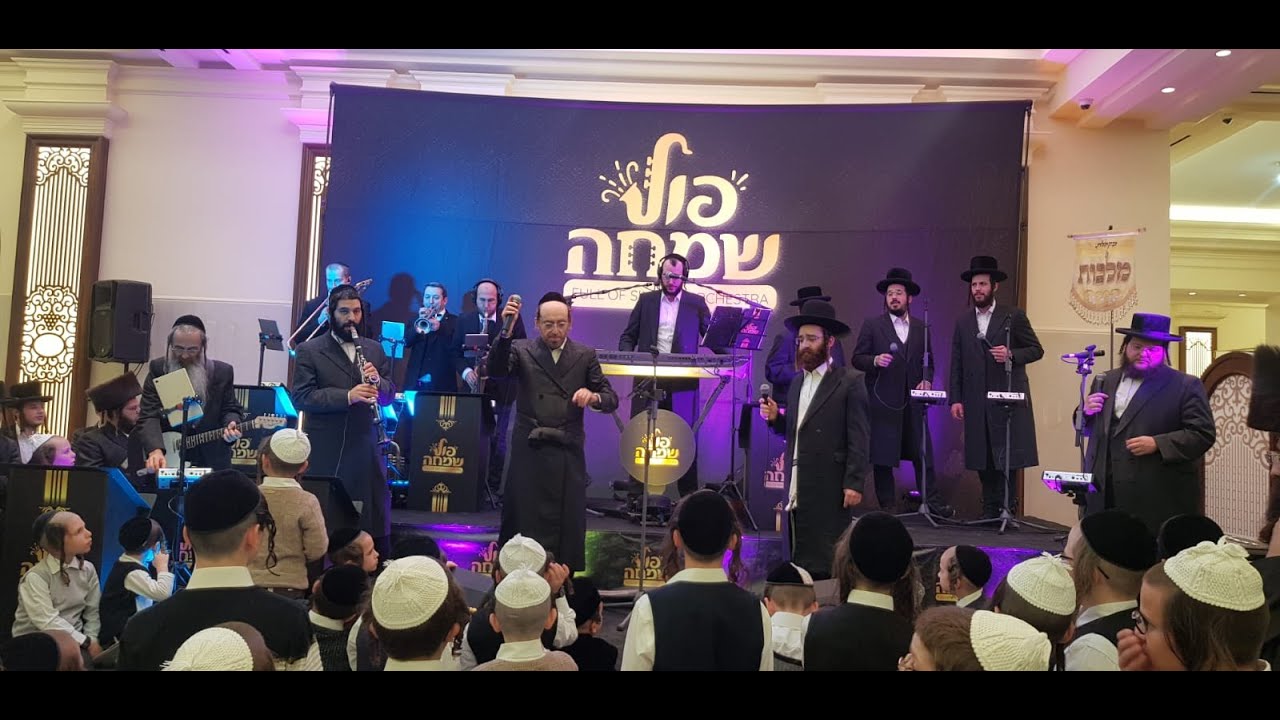 דניאל גוטמן & מקהלת מלכות - "גערוישן אין הימל", תזמורת פול שמחה בניצוח שמוליק לוטרמן| Daniel Gutmann