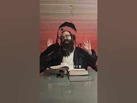 די יצר הרע איז שקר | אמת אות ח'