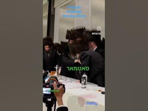 #סאטמאר #לאנדא #פרידמאן #רבי # #tranding #williamsburg nursing home fridman