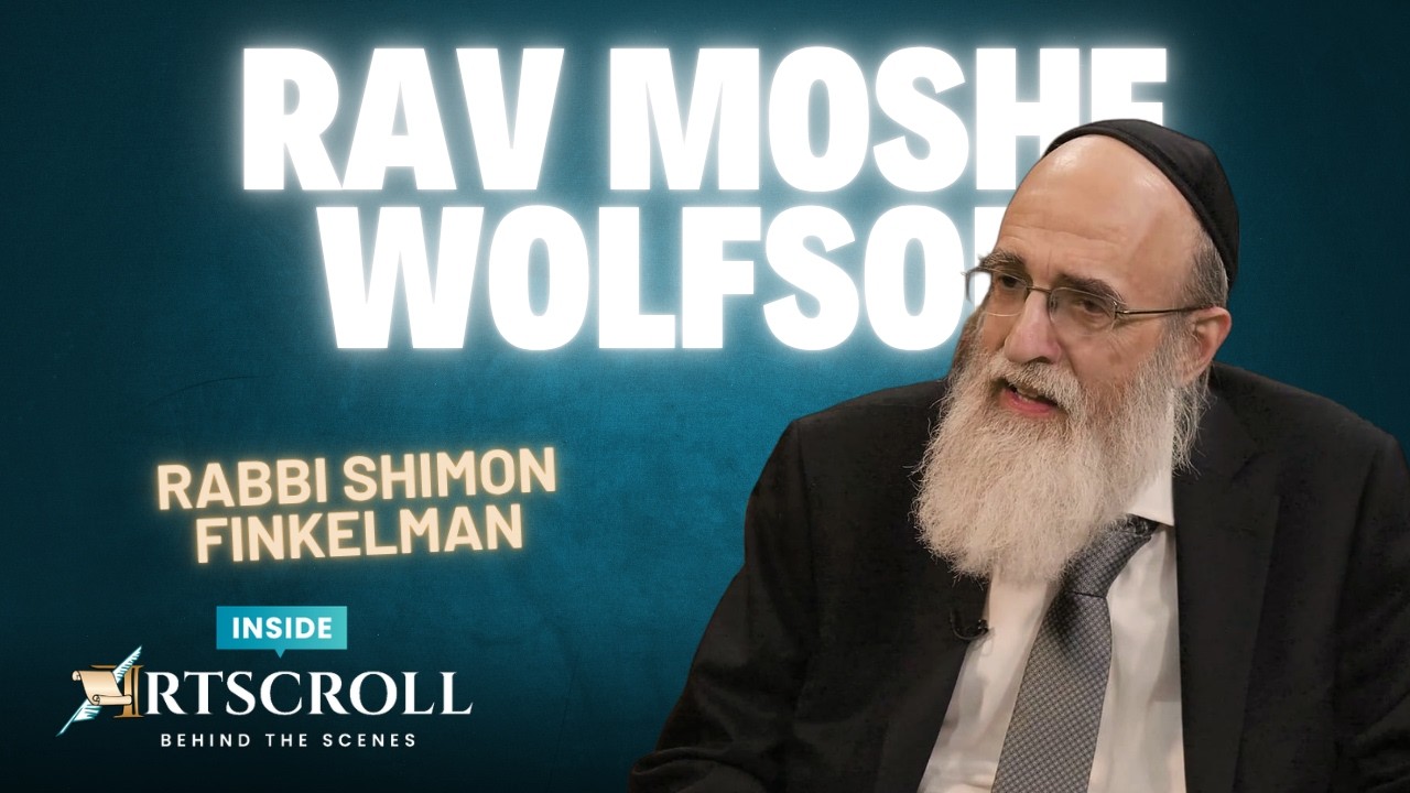 Rabbi Shimon Finkelman — Rav Moshe Wolfson