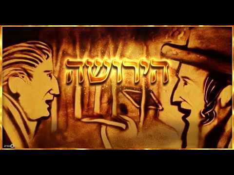 הירושה: סיפור מצמרר באמנות בחול שאסור לכם לפספס עבור דינר "כולל פולין"