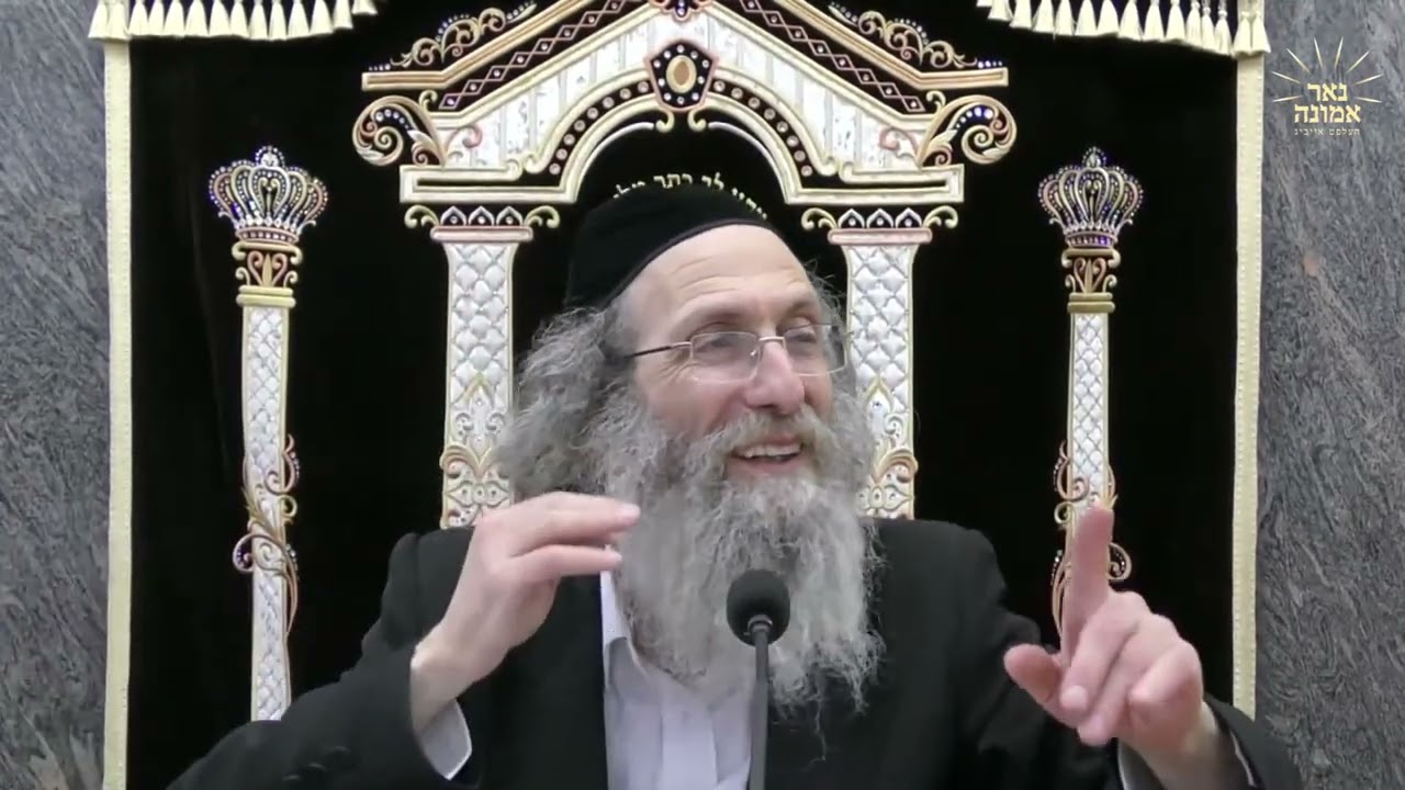שטארקע חיזוק אויף שמירת עינים!! |  הרב אלימלך בידרמן