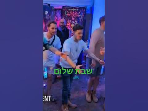 #שבתשלום #tranding