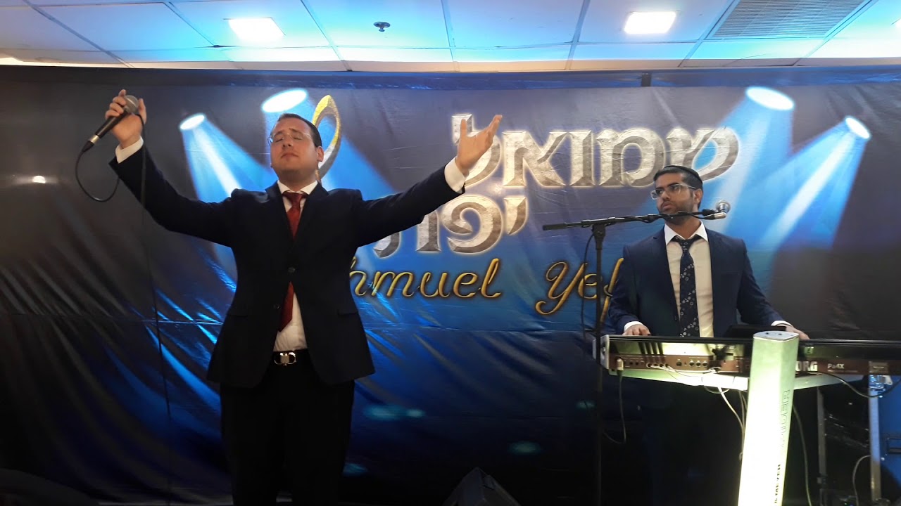 נפשי.אלי מילר ושמואל יפת