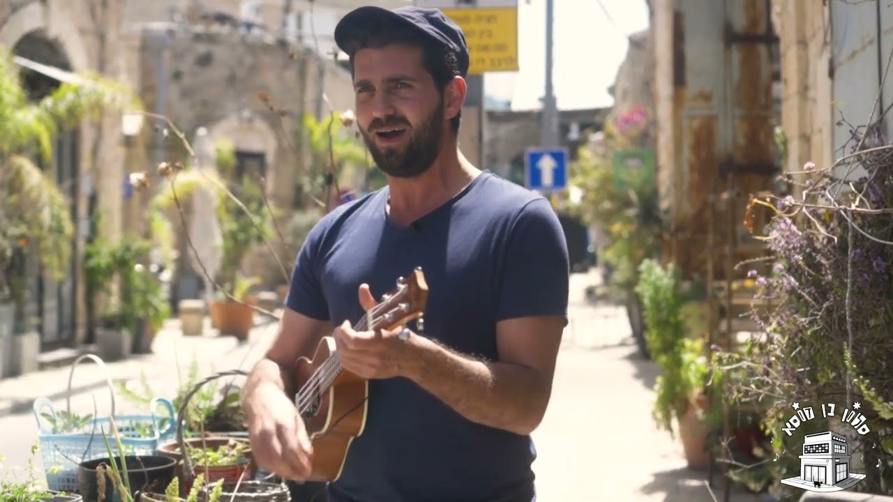 אביאל סולטן - כמו ציפור - Oneshot ביפו העתיקה