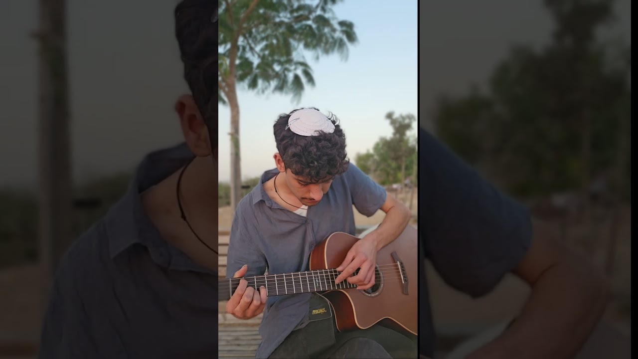 געגוע לפעם ♥️#נוסטלגיה #fingerstyle #guitar #percussiveguitar
