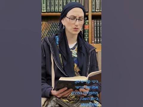 גיטי, אימו של מוישי קליינרמן מתפללת במירון במירון ביום השנה להעלמותו של בנה.