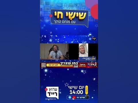 זמר החתונות שמוליק קליין חושף: ״זו הפדיחה הכי גדולה שקרתה לי״😱