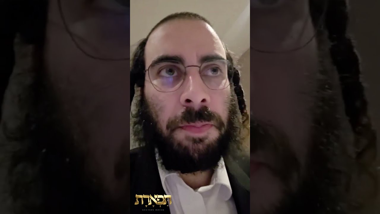 היומא דהילולא הגדול והקדוש שחל היום