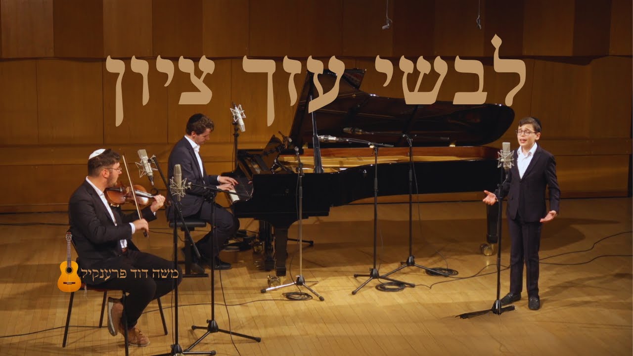 David Frankel - Livshi