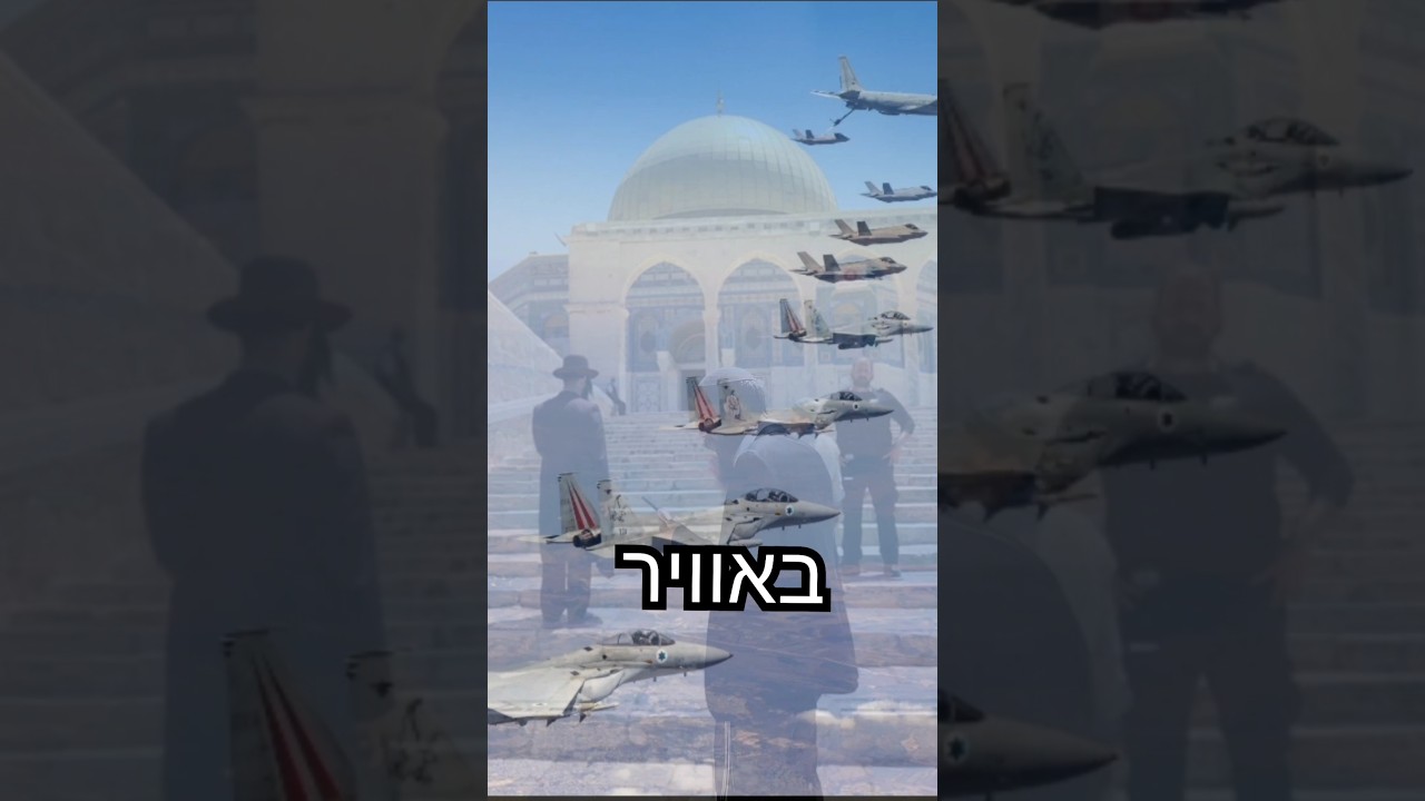 מי שברך לחיילי צה"ל♥️ #מלחמה