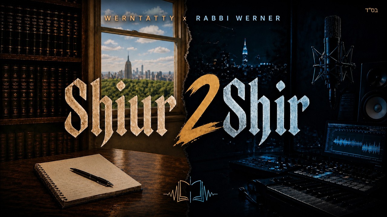 Werntatty & Rabbi Werner - Shiur2Shir [Official Lyric Video]