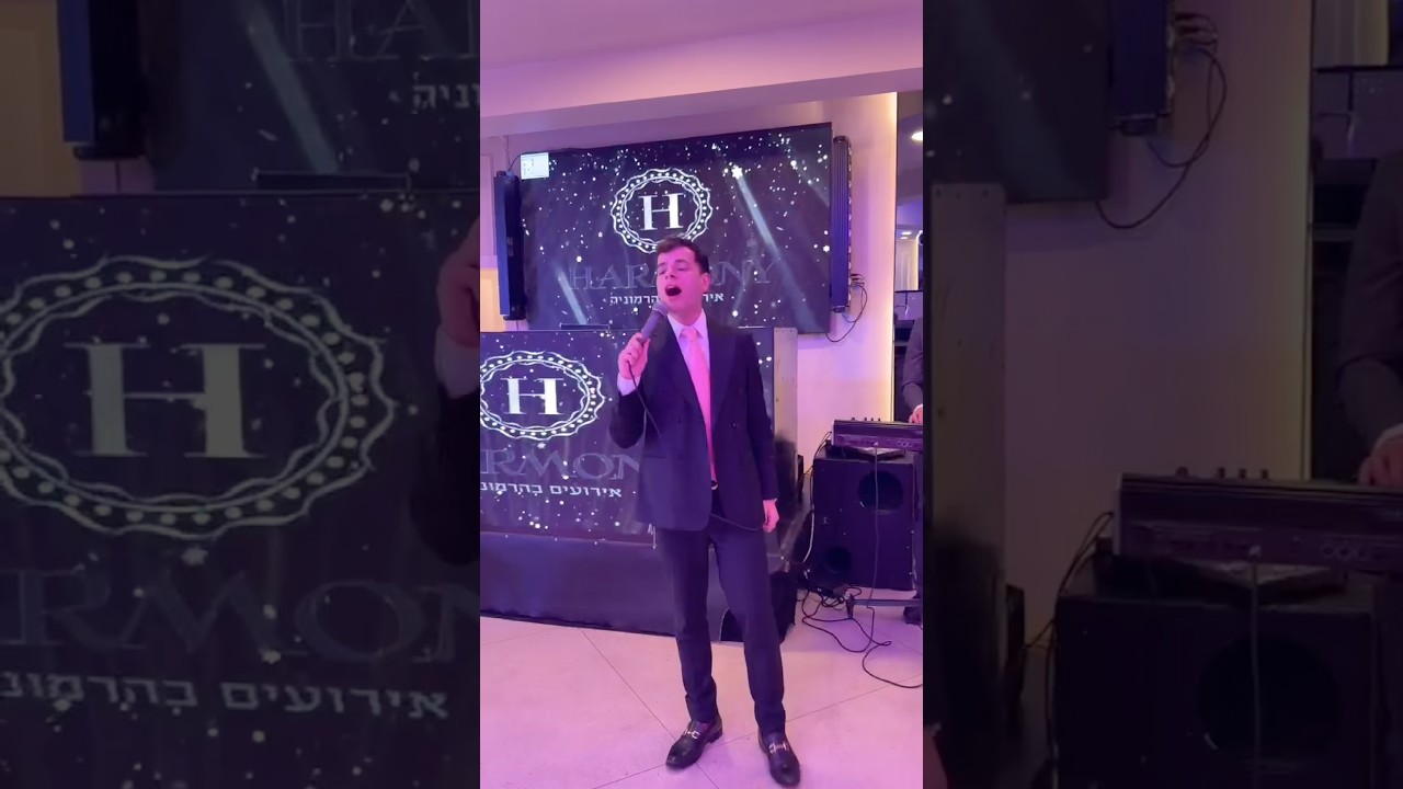 לכו למים - יהודה בורן & דוד שם טוב