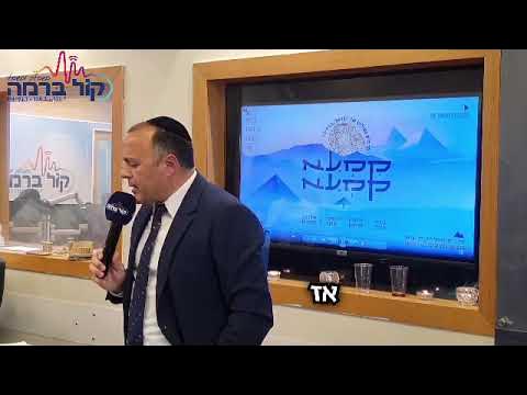 קִמְעָא קִמְעָא | הרצאתו של עו״ד אריאל דרעי