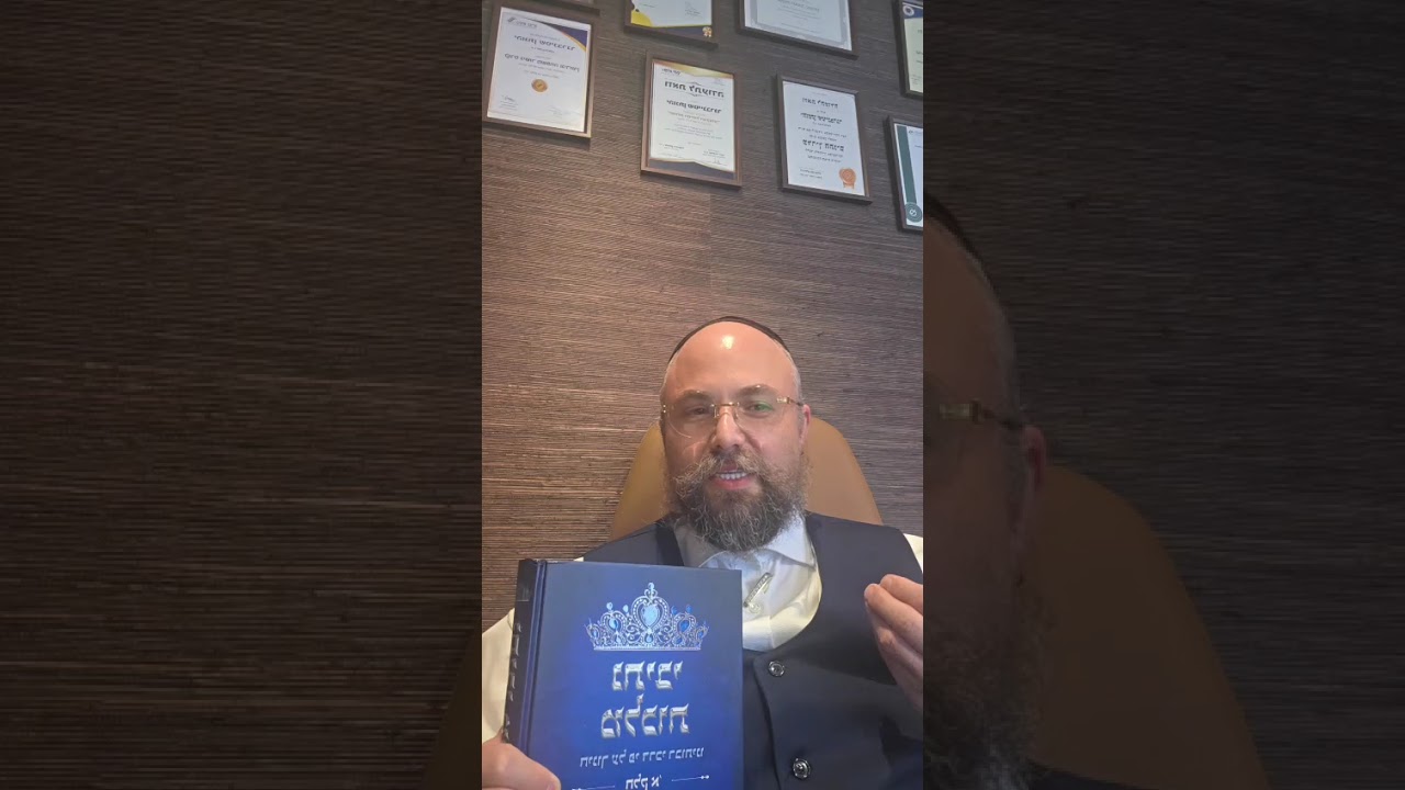 www.judaicaplace.com/store/search.asp?keyword=avi%20fishoff* בארץ: https://yefe.co.il/?p=214732