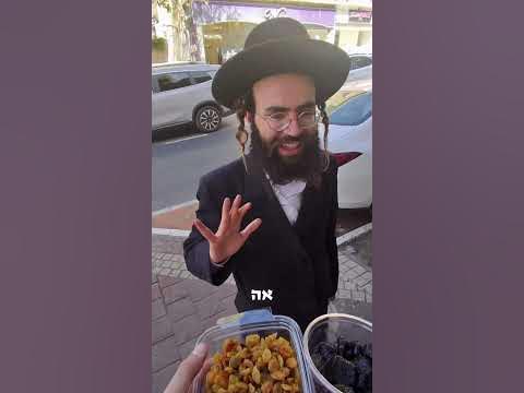 על מה מברכים קודם?!