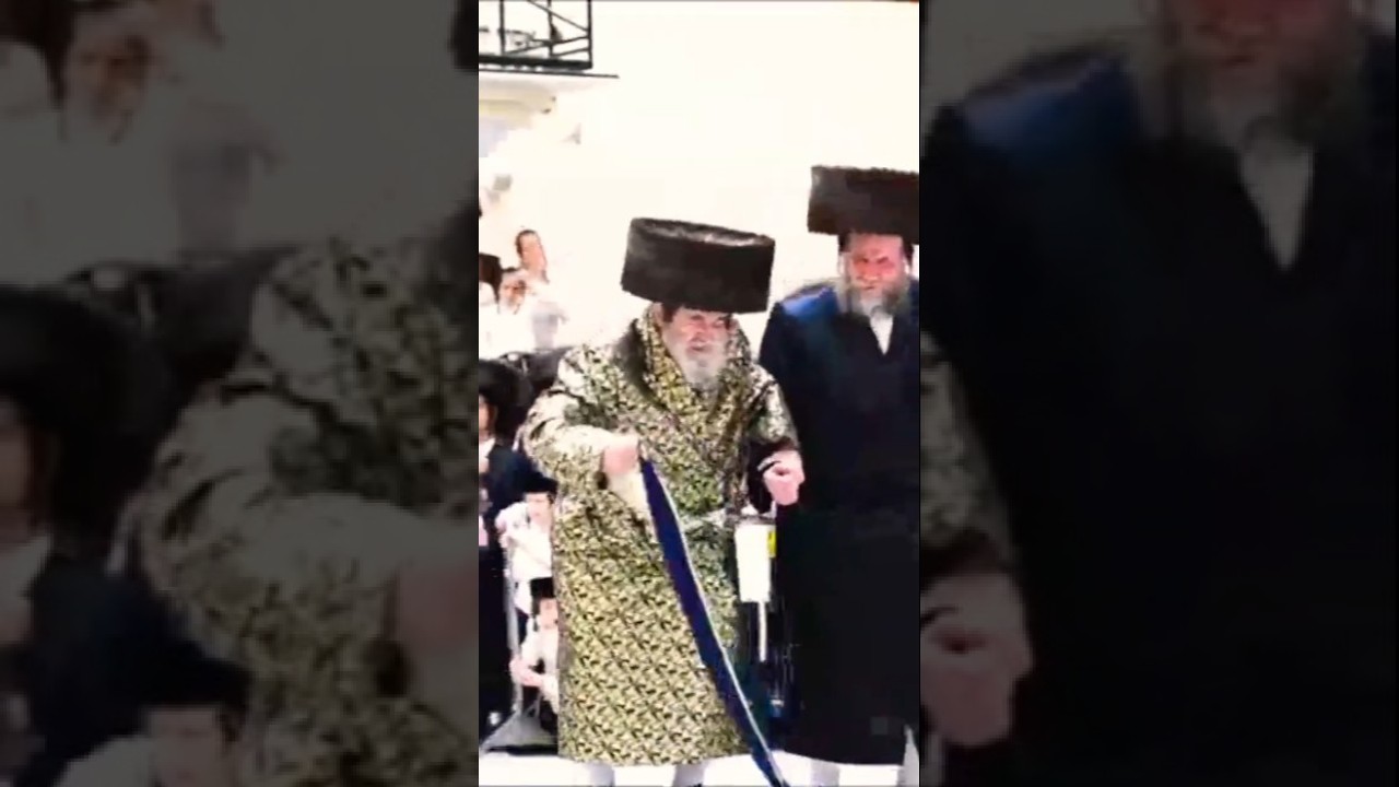 האדמור מויזניץ מקפיץ עם יש בורא עולם