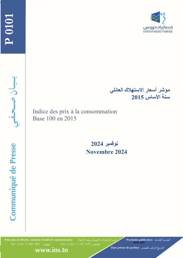 Indice des prix à la consommation, Novembre 2024