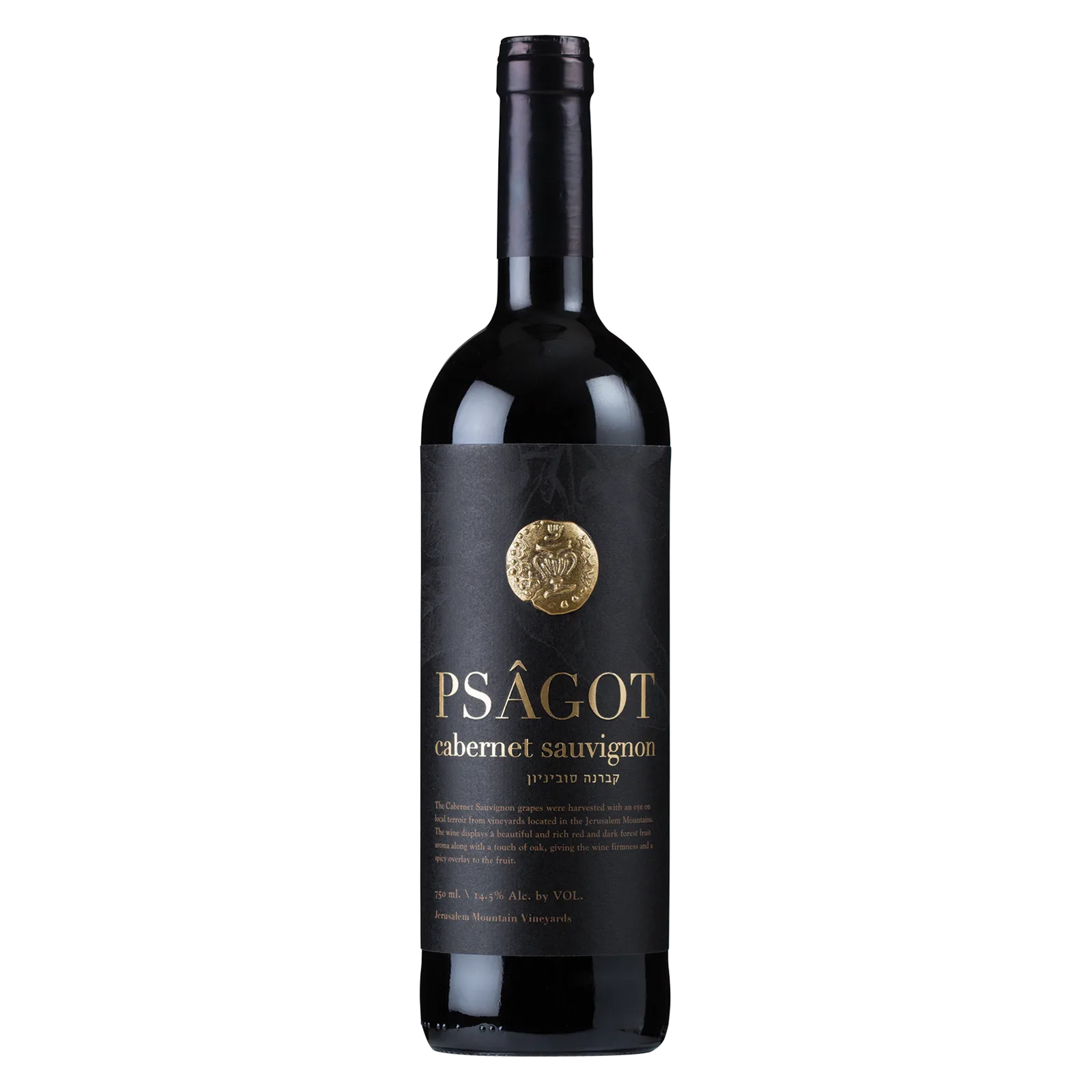 Psagot Cabernet Sauvignon Psagot Mevushal