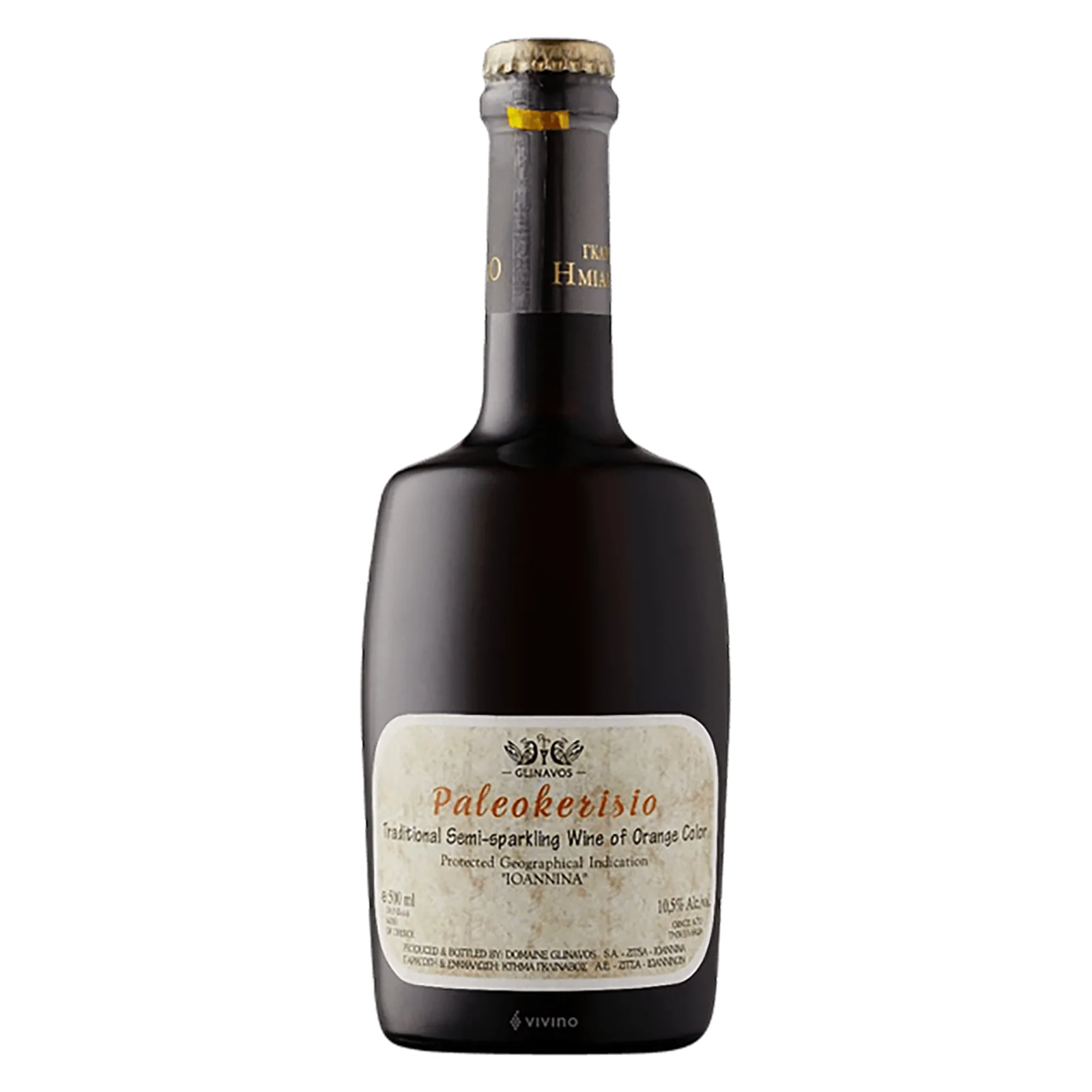 Glinavos Paleokerisi 2019