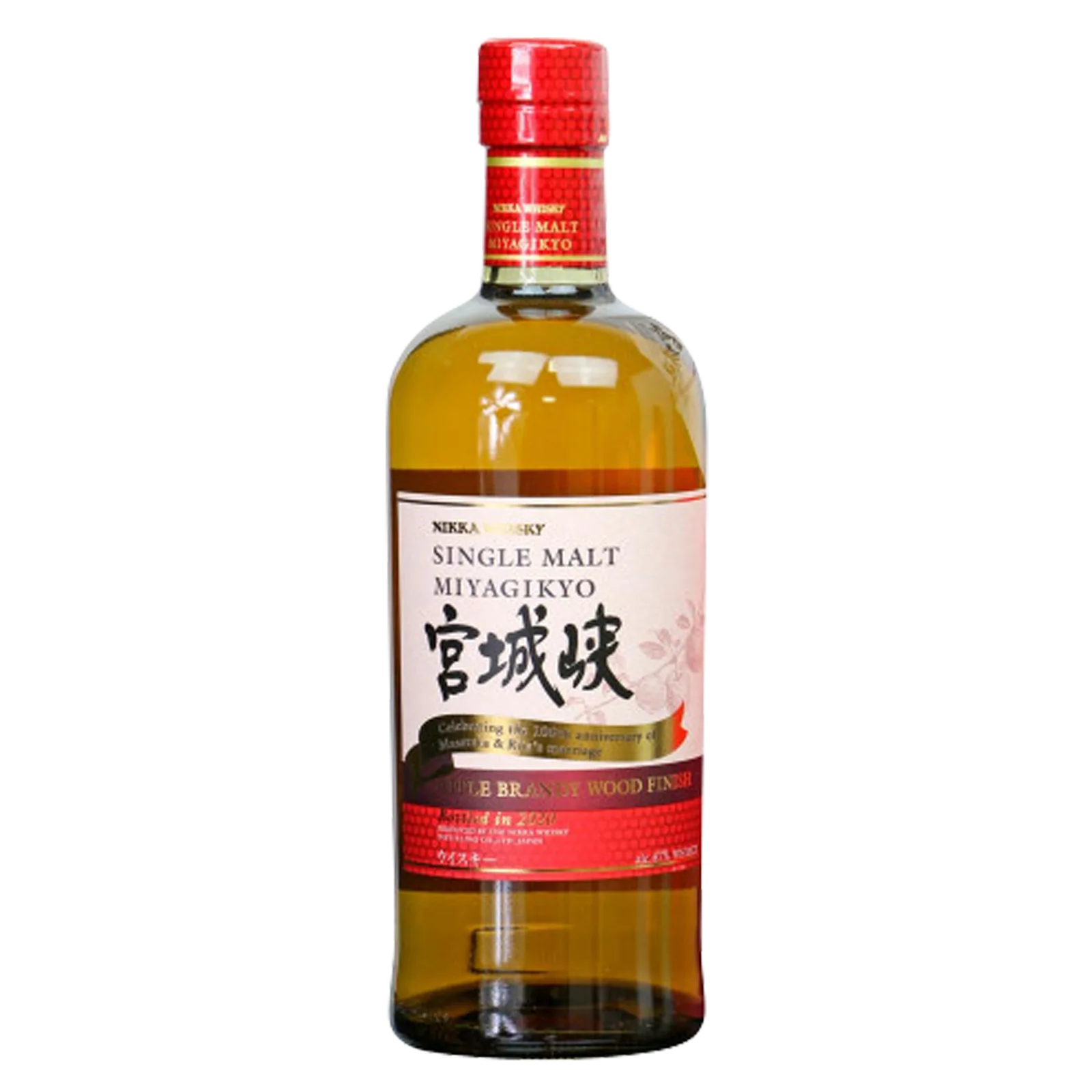 Nikka Miyagikyo 2020 Edit (94 Proof