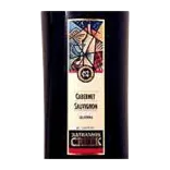 Nathanson Creek Cabernet (1.5 LTR)