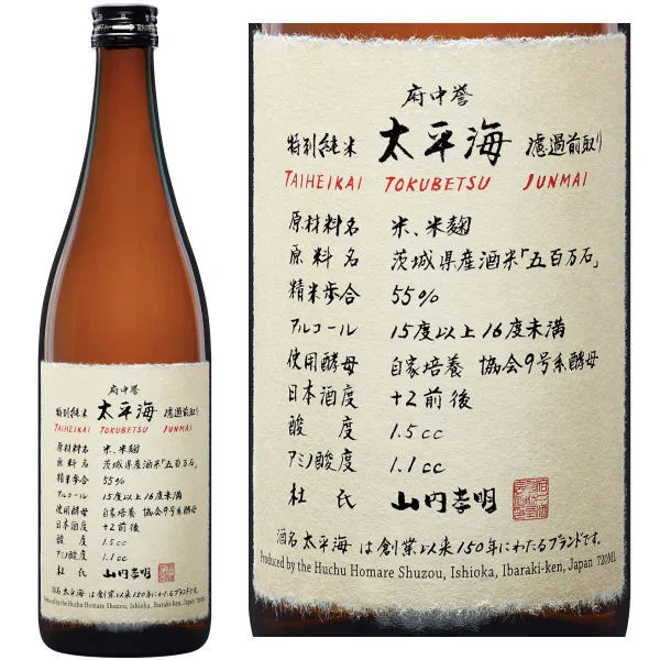 Huchu Homare Taiheikai Tokubetsu Junmai Sake 720Ml