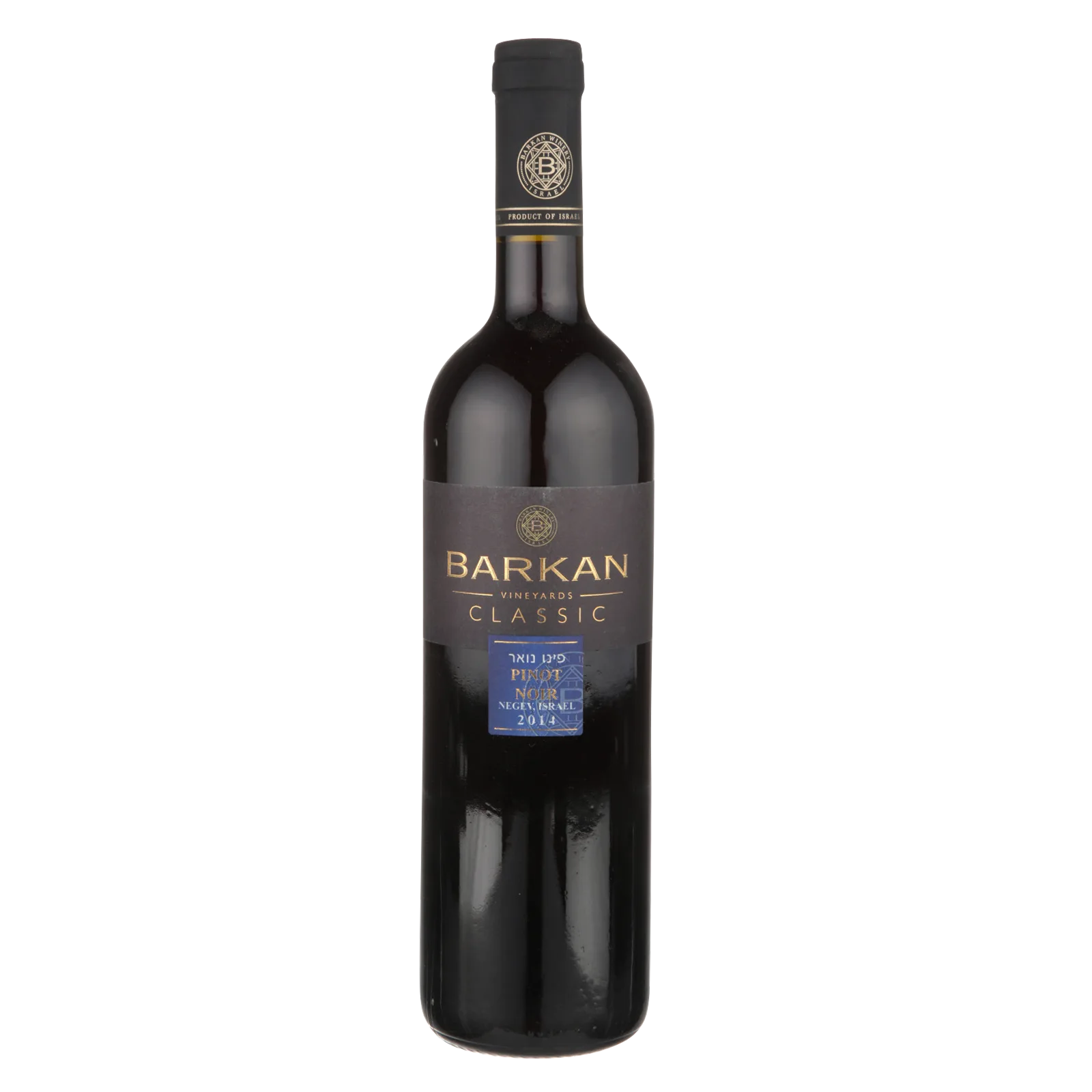 Barkan Kosher Pinot Noir Classic Negev