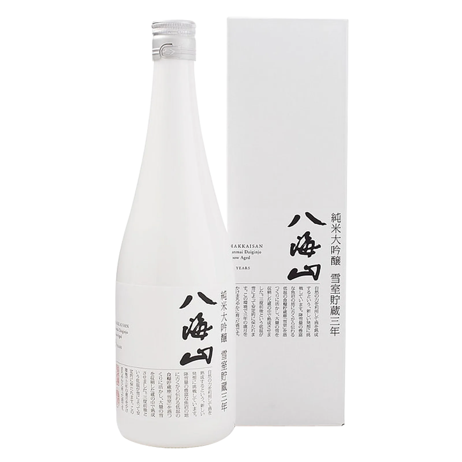 Hakkaisan Yukimoro Junmai Daiginjo Sake