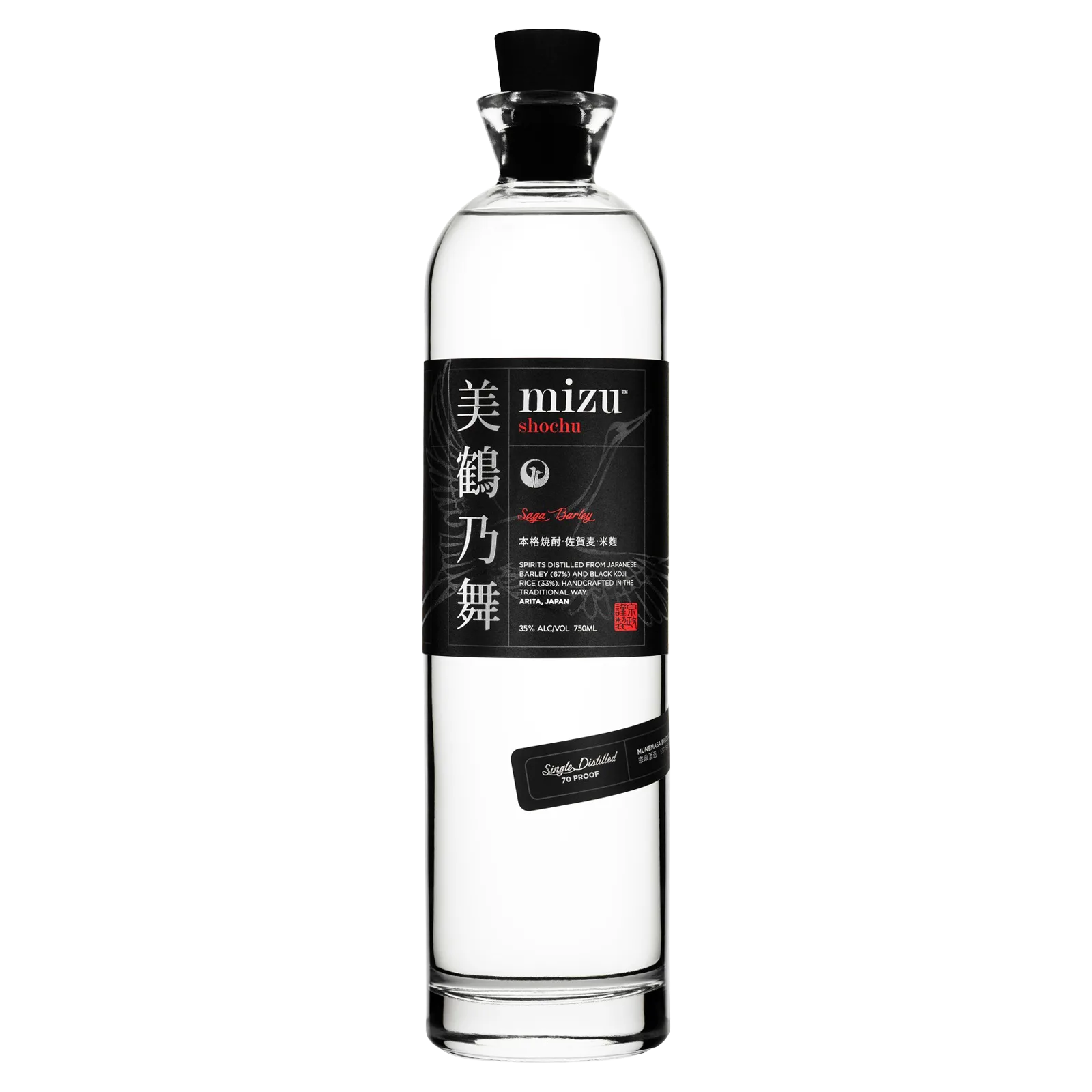Mizu Saga Barley Shochu (70 Proof