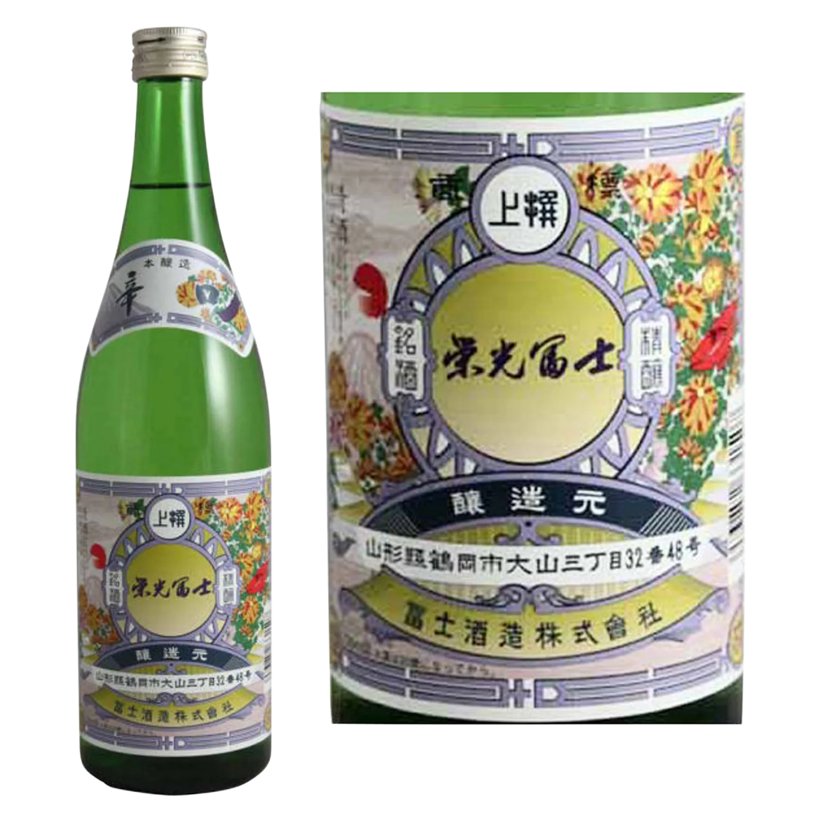 Eiko Fuji Honkara Sake