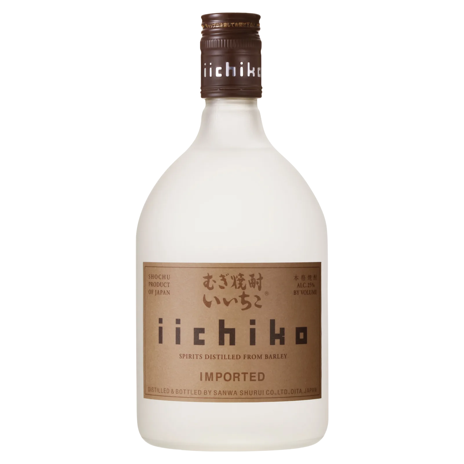 IIchiko Shochu Silhouette