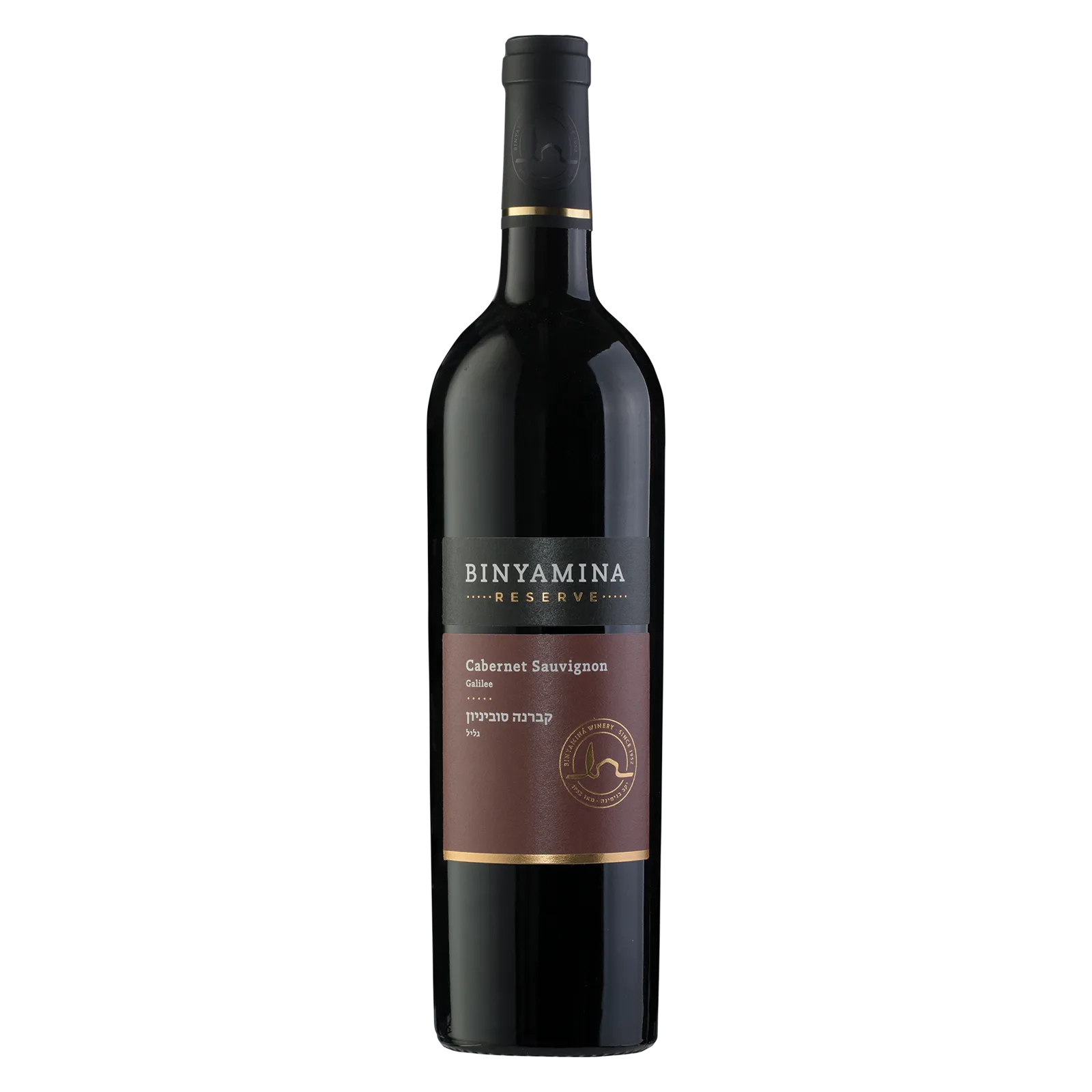 Binyamina Cabernet Sauvignon Reserve Kosher