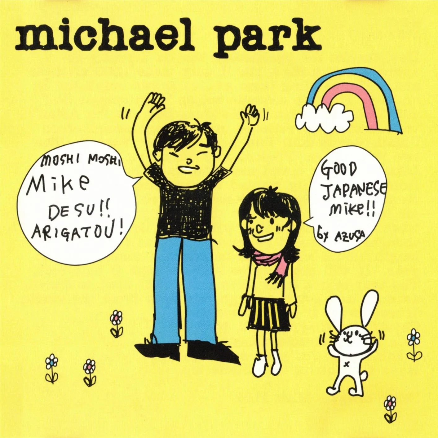 Michael Park