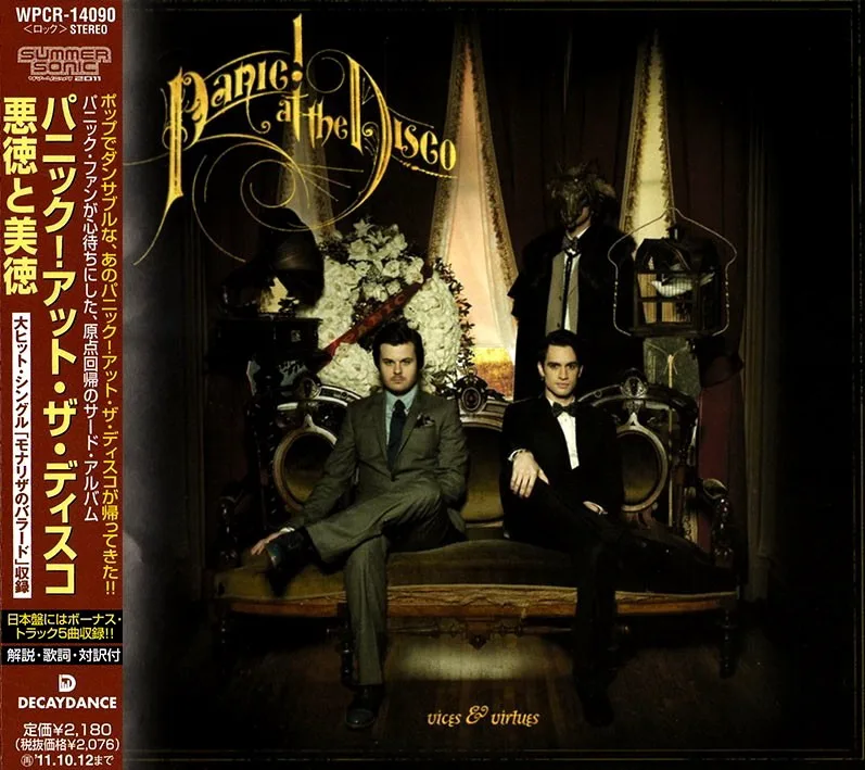 Vices & Virtues