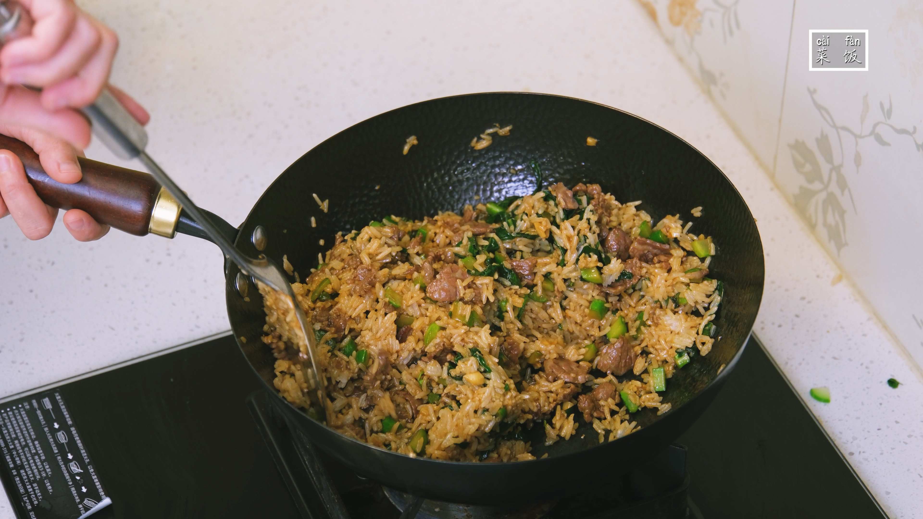 Image of The rice should be done cooking. Add it to the...