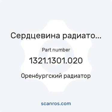 5 Запрос Магазин 5 Запрос Магазин