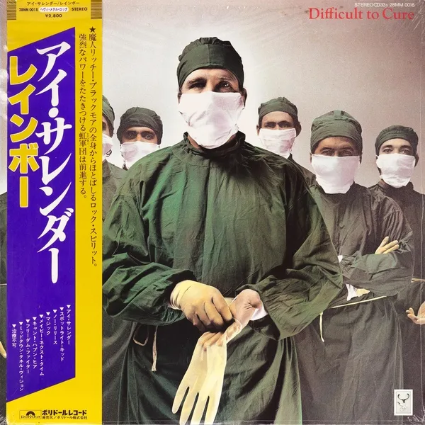 Difficult to Cure