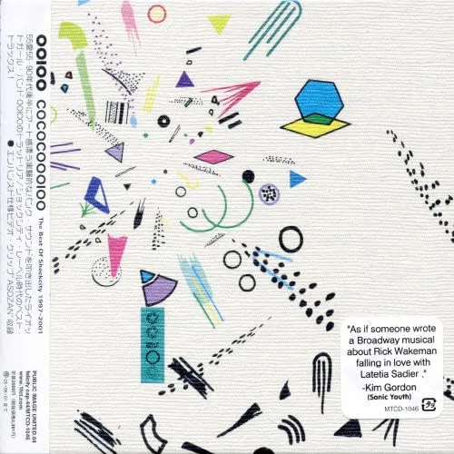 Official album cover art for the release Cococoooioo: The Best of Shock City Years 1997-2001 by OOIOO