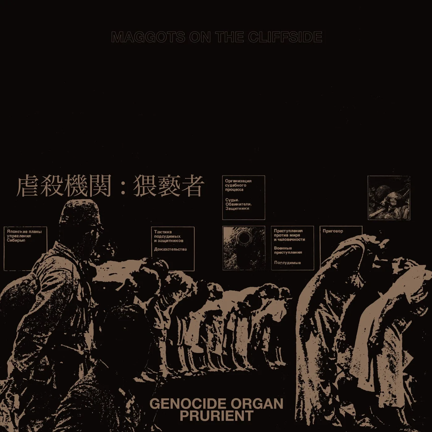 Maggots on the Cliffside