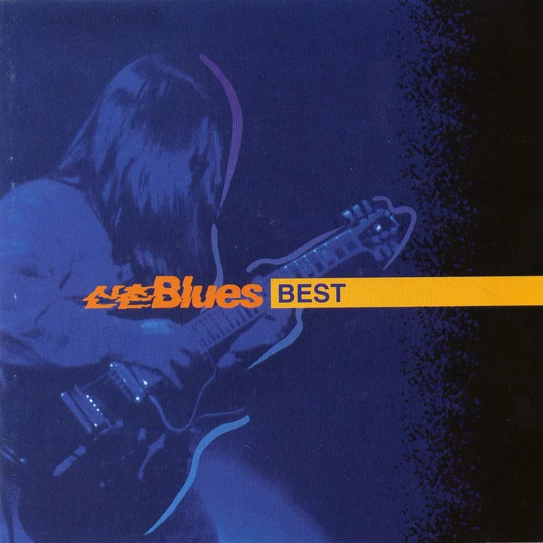 Official album cover art for the release 신촌 Blues Best by 신촌블루스