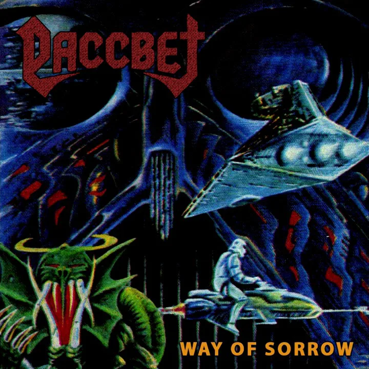 Official album cover art for the release Путь Печали by Рассвет