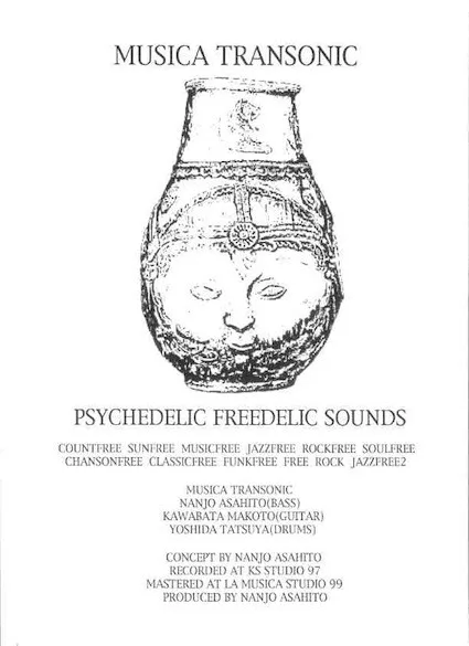 Psychedelic Freedelic Sounds