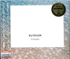 Elysium