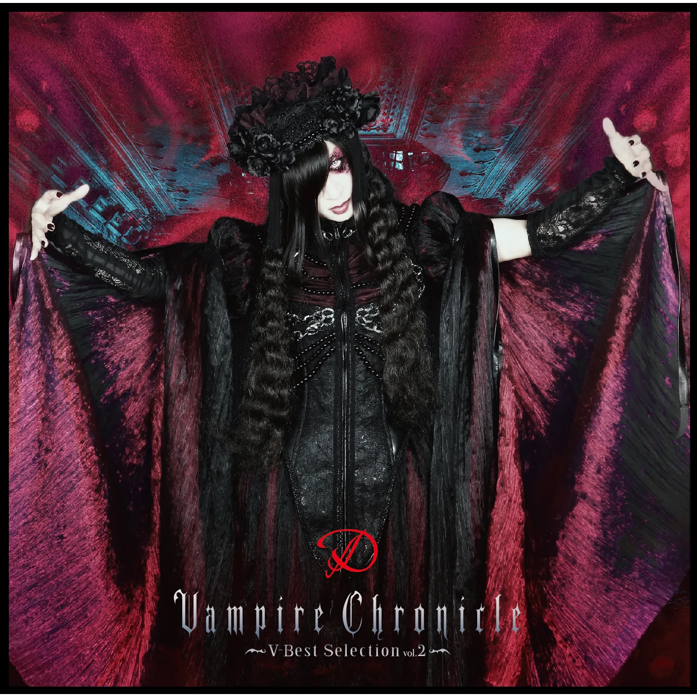 Vampire Chronicle 〜V-Best Selection Vol.2〜