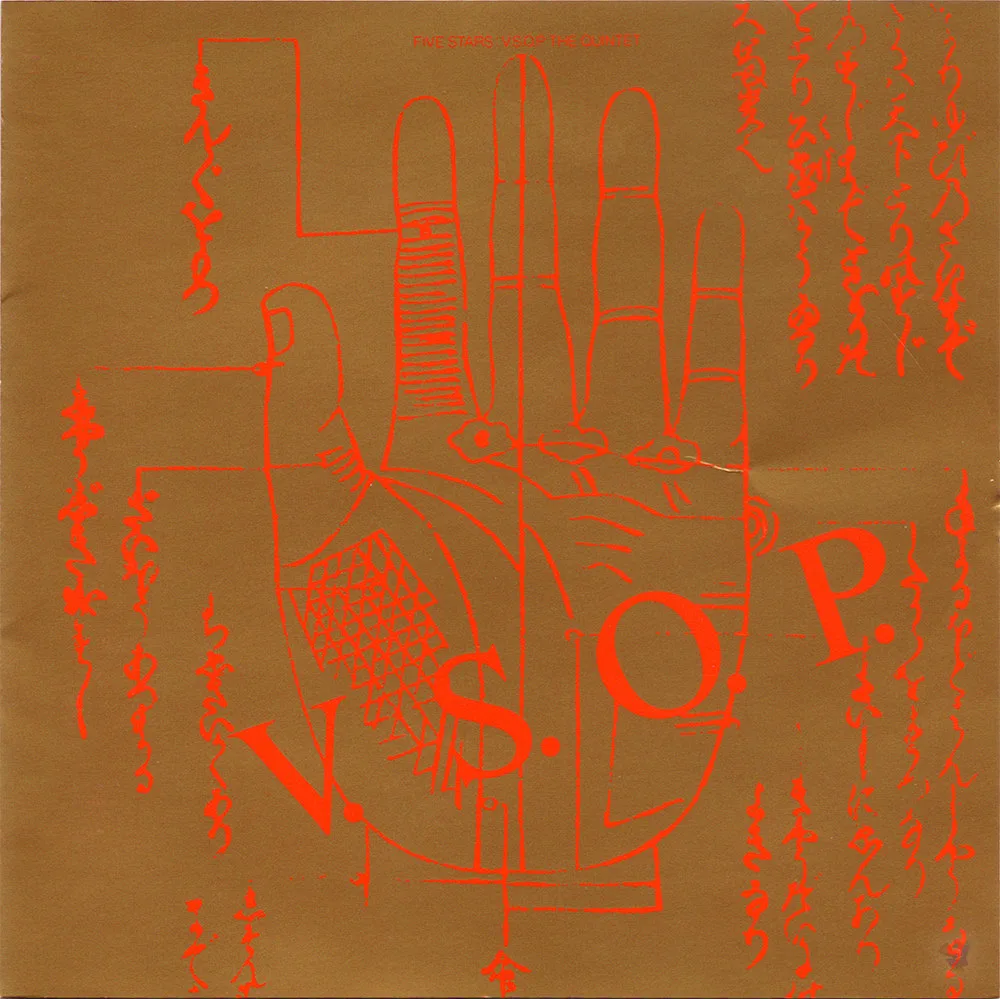 Official album cover art for the release Five Stars by V.S.O.P.