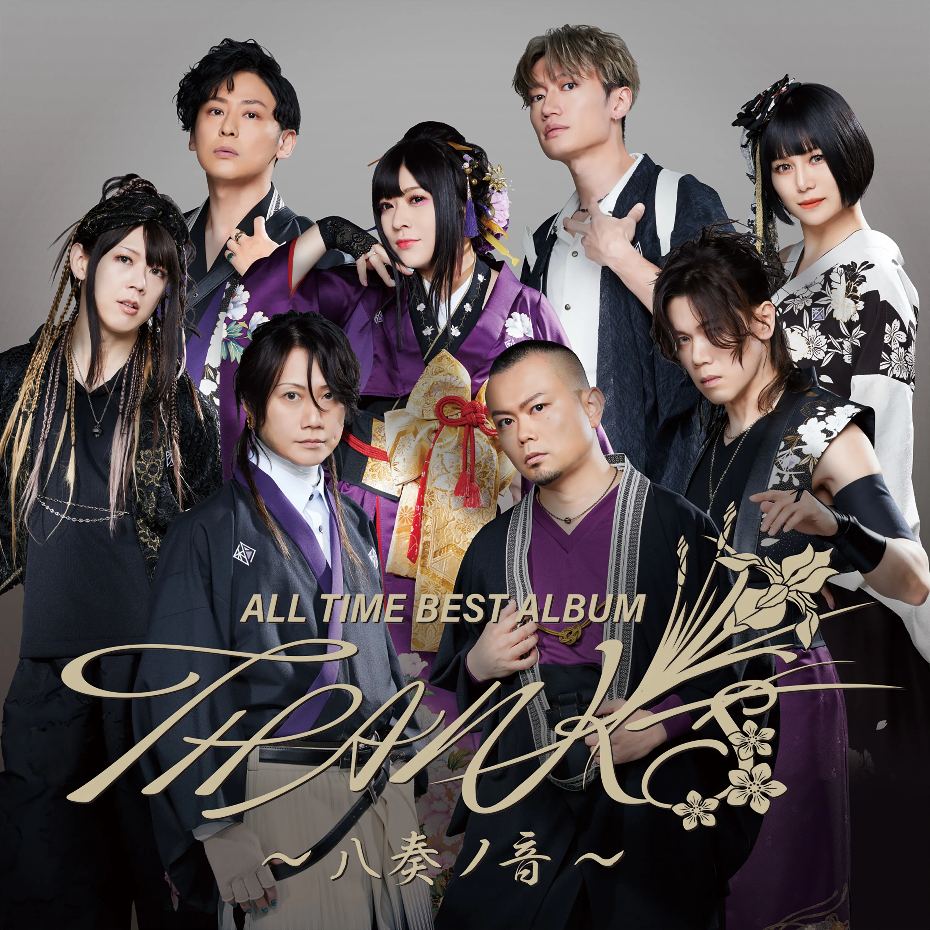 ALL TIME BEST ALBUM THANKS 〜八奏ノ音〜