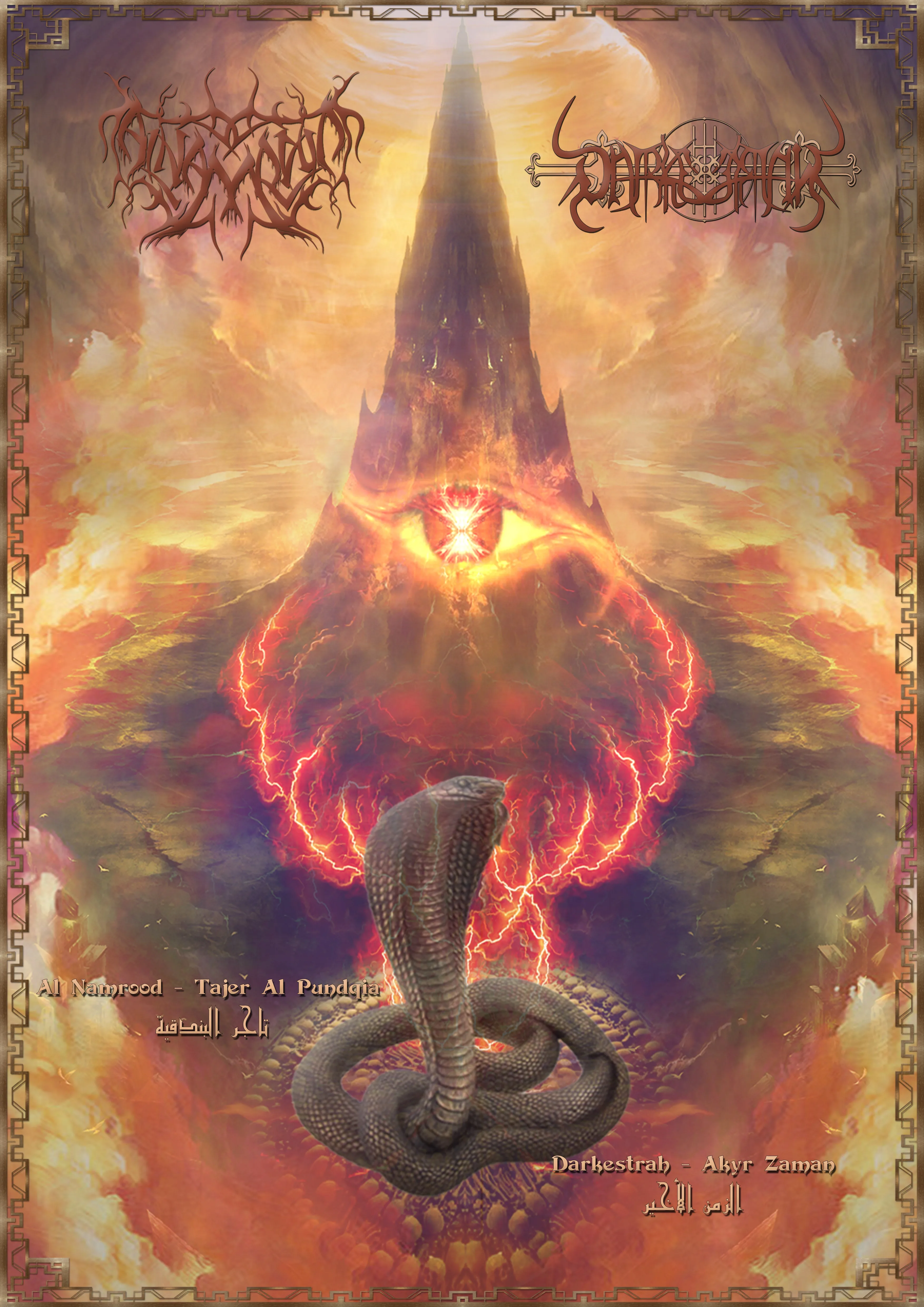 Akyr Zaman / Tajer al punqia