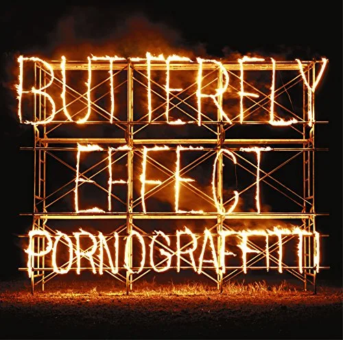 Official album cover artwork for BUTTERFLY EFFECT by ポルノグラフィティ