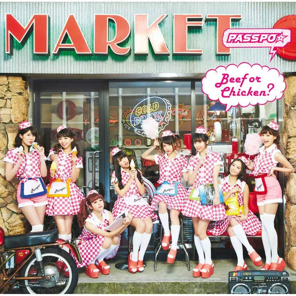 Official album cover art for the release Beef Or Chicken? by PASSPO☆